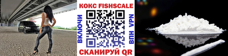 Купить закладку СОЛЬ Codein ГАШИШ Меф Кукмор