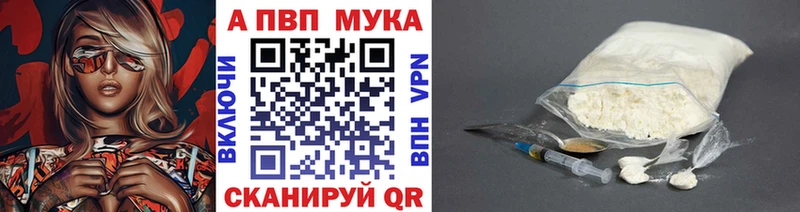 Alpha PVP СК КРИС Купить где Кукмор