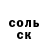 КЕТАМИН VHQ Edwin Redfield