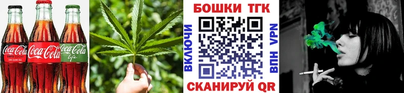 Cannafood конопля  Купить  Кукмор 