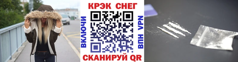 Купить  Кукмор  COCAIN Fish Scale 