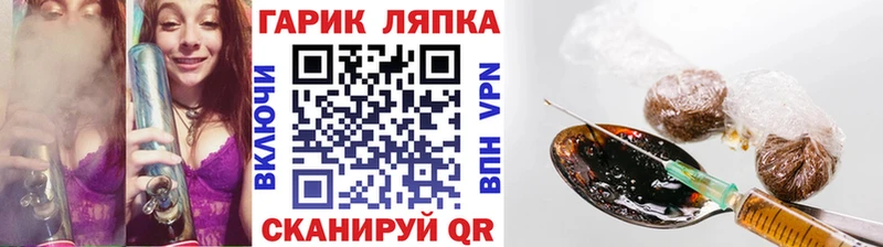 ГАШ AMNESIA HAZE Купить где Кукмор