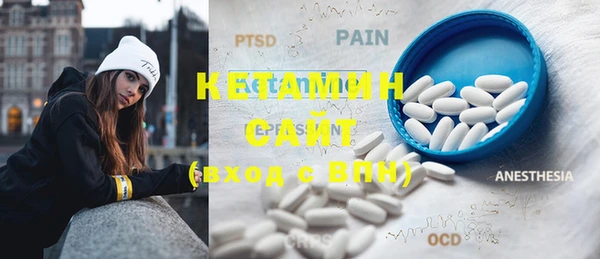 MDMA Premium VHQ Богородск