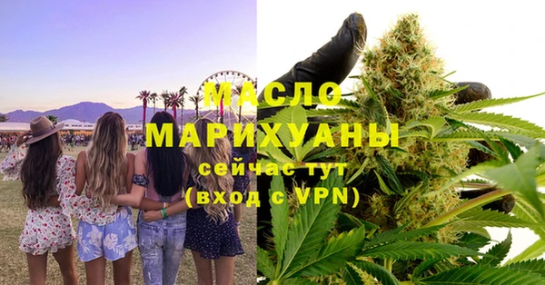 MDMA Premium VHQ Богородск