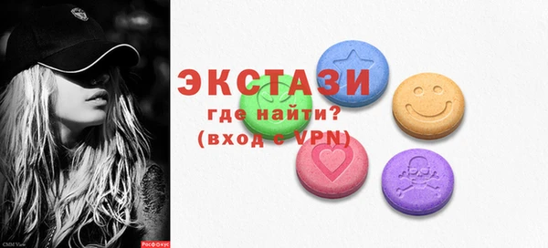 твердый Богородицк