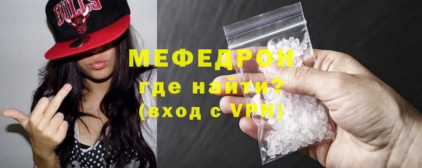 амф Бронницы