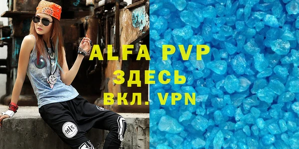 твердый Богородицк