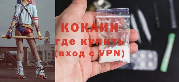 MDMA Premium VHQ Богородск