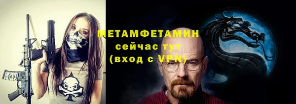 твердый Богородицк