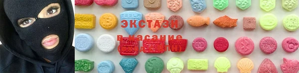 MDMA Premium VHQ Богородск