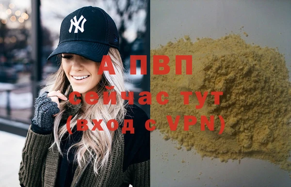 MDMA Premium VHQ Богородск