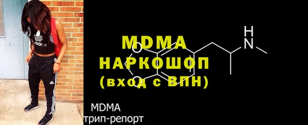твердый Богородицк
