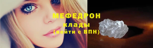 твердый Богородицк