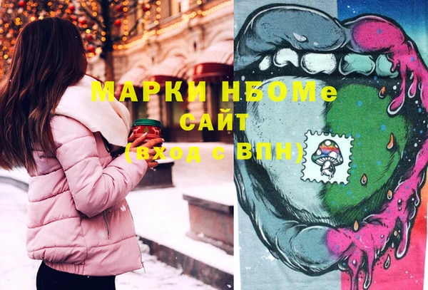 MDMA Premium VHQ Богородск