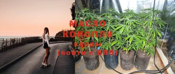 MDMA Premium VHQ Богородск