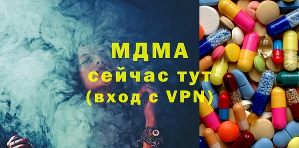 твердый Богородицк