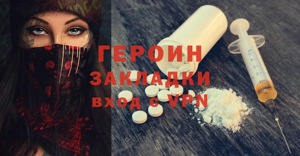 MDMA Premium VHQ Богородск
