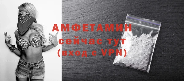 MDMA Premium VHQ Богородск