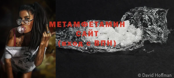 MDMA Premium VHQ Богородск