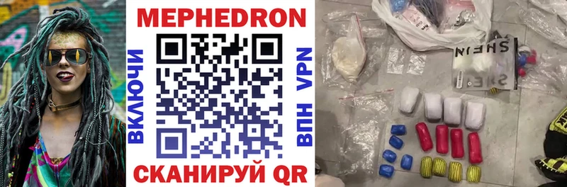 Купить  Кукмор  МЯУ-МЯУ 4 MMC 