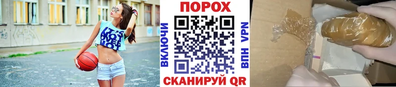 Купить Кукмор МЕТАМФЕТАМИН кристалл