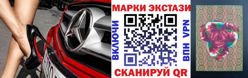 Купить где  Кукмор  Марки NBOMe 1500мкг 