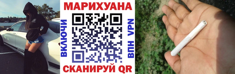 Конопля Bruce Banner  Купить  Кукмор 